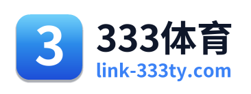 333体育